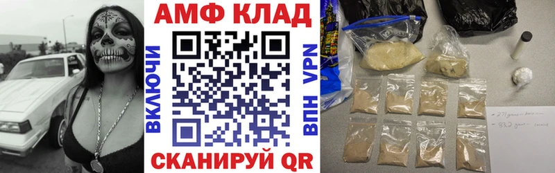 АМФЕТАМИН Розовый  KRAKEN ТОР  Черногорск  купить наркотики цена 