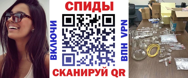 Амфетамин 98% Черногорск