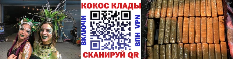 Кокаин FishScale  blacksprut маркетплейс  Черногорск 