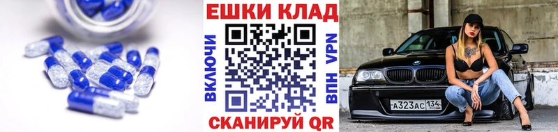 купить наркотики сайты  Черногорск  Экстази 99% 