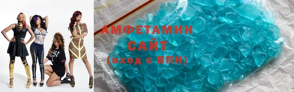 амф Баксан