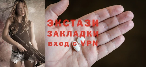 мефедрон VHQ Балахна