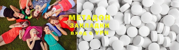 мефедрон VHQ Балахна