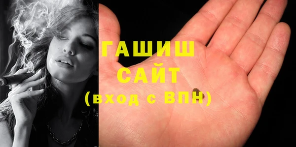 мефедрон VHQ Балахна