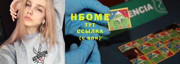 мефедрон VHQ Балахна