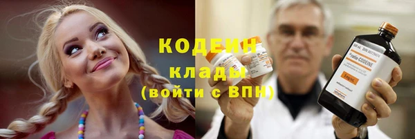 дмт Балабаново