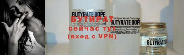 амф Баксан
