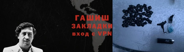 амф Баксан