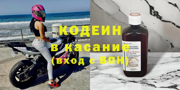 мефедрон VHQ Балахна