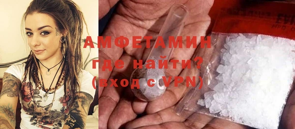 мефедрон VHQ Балахна