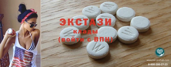 амф Баксан