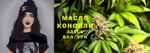 мефедрон VHQ Балахна