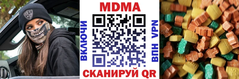 MDMA кристаллы  Черногорск 
