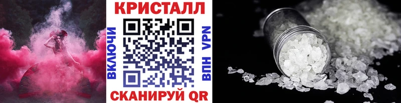 Первитин мет  Черногорск 
