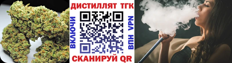 ТГК концентрат  ОМГ ОМГ   Черногорск 